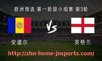 江南综合体育-2024年NBA联盟裁判培训系统改革是否提升了整体执法水平