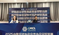 江南综合体育-北京金隅篮球队在CBA联赛中的表现与历史回顾